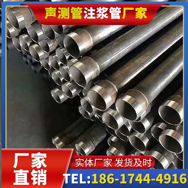 华阴桩基施工声测管在地震区的应用要求